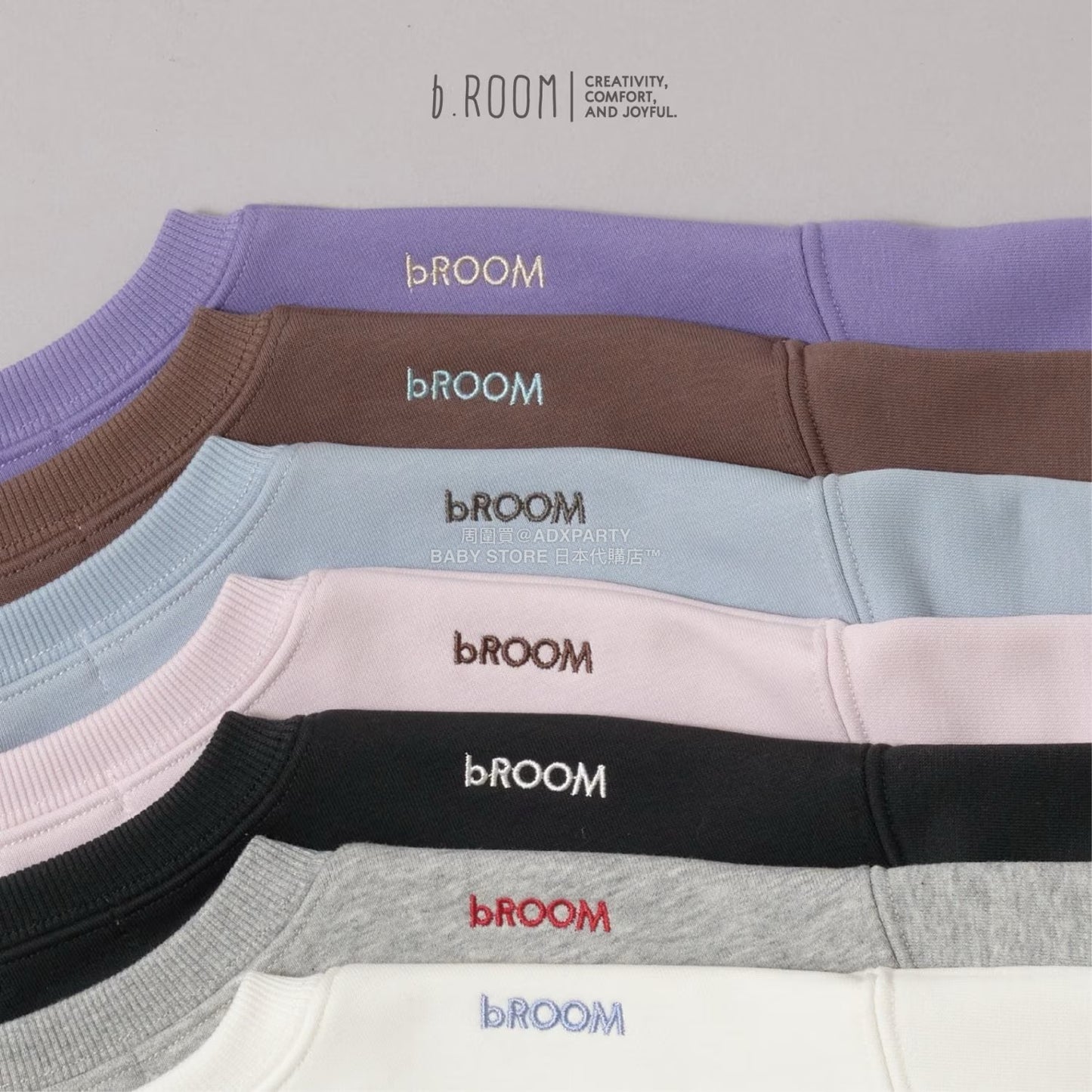 日本童裝 b・R# 吸水速乾 吸濕排汗 寬鬆衛衣 100-150cm 男童款/女童款 冬季 TOPS