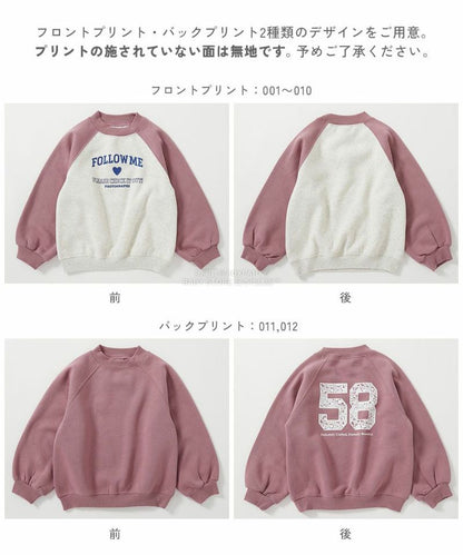 日本童裝 dev!rock 抓毛印花衛衣 90-160cm 女童款 冬季 TOPS