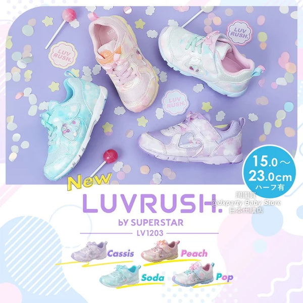 日本直送 moonstar LUVRUSH 抗菌防臭 耐磨鞋底 輕量 健康機能兒童鞋 15-23cm 女童款 鞋系列