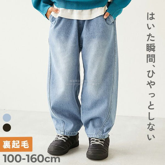 日本童裝 dev!rock 薄抓毛牛仔長褲 90-160cm 男童款/女童款 冬季 PANTS