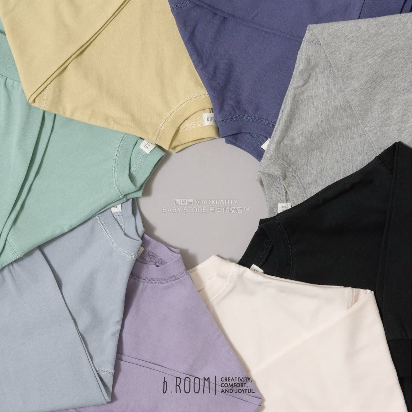 日本童裝 b・R# 簡約寬鬆oversized長袖上衣 100-150cm 男童款/女童款 冬季 TOPS