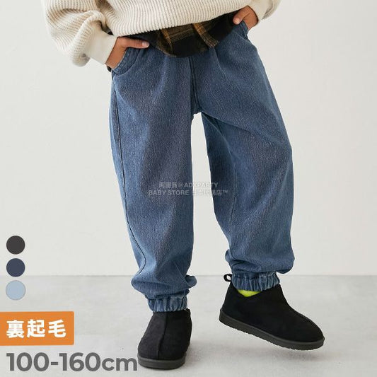 日本童裝 dev!rock 抓毛牛仔長褲 100-160cm 男童款/女童款 冬季 PANTS