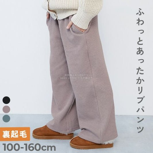日本童裝 dev!rock 抓毛羅紋長褲 100-160cm 女童款 冬季 PANTS