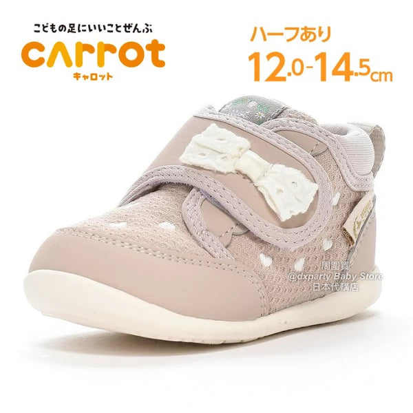 日本直送 moonstar Carrot 健康機能兒童鞋 12-14.5cm 男童款/女童款 鞋系列