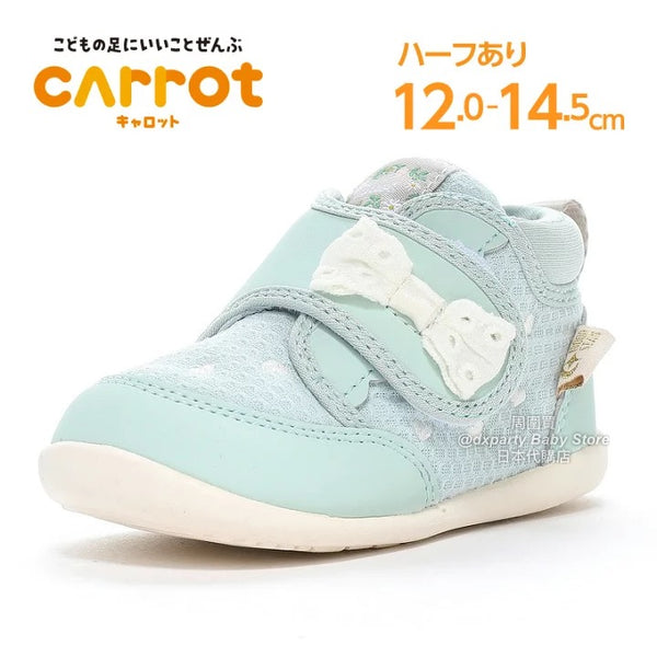 日本直送 moonstar Carrot 健康機能兒童鞋 12-14.5cm 男童款/女童款 鞋系列