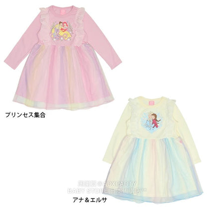 Japanese BDL x Disney Princess Tulle Dress (100-130cm) for Girls (Autumn Dresses) 