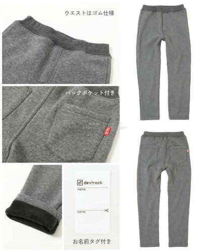 日本童裝 dev!rock 抓毛彈力長褲 80-160cm 男童款/女童款 冬季 PANTS