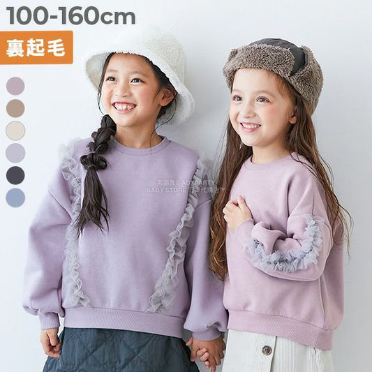 日本童裝 dev!rock 抓毛荷葉邊薄紗衛衣 100-160cm 女童款 冬季 TOPS