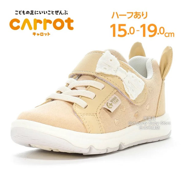 日本直送 moonstar Carrot 抗菌防臭 健康機能兒童鞋 15-19cm 男童款/女童款 鞋系列