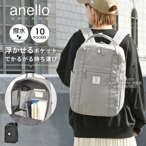 日本直送 anello 防撥水背囊 19L 包系列 其他品牌