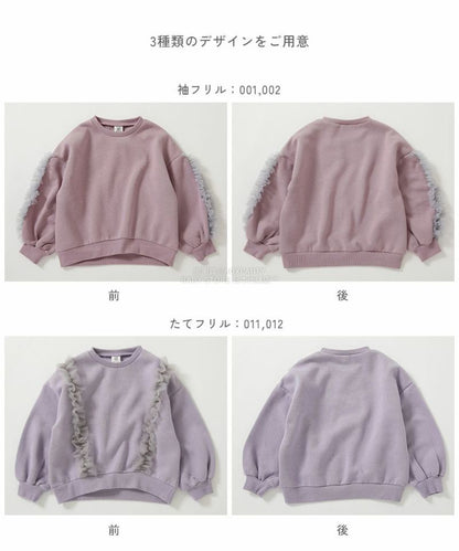 日本童裝 dev!rock 抓毛荷葉邊薄紗衛衣 100-160cm 女童款 冬季 TOPS
