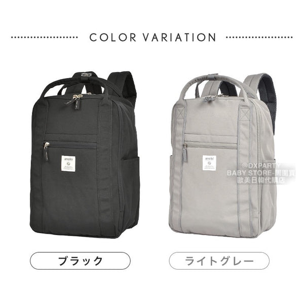 日本直送 anello 防撥水背囊 19L 包系列 其他品牌