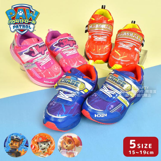 PAW PATROL lightweight sneakers (15-19cm) shipped directly from Japan. Other brands in the shoe collection. 