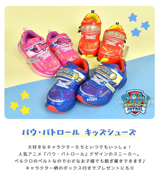 PAW PATROL lightweight sneakers (15-19cm) shipped directly from Japan. Other brands in the shoe collection. 
