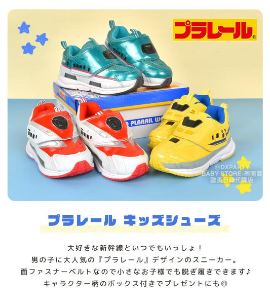 Shinkansen lightweight sneakers (15-19cm) shipped directly from Japan. Other brands in the shoe collection. 