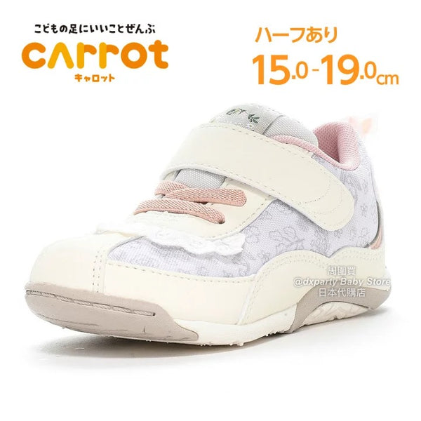 日本直送 moonstar x Carrot 抗菌防臭 健康機能兒童鞋 15-19cm 女童款 鞋系列