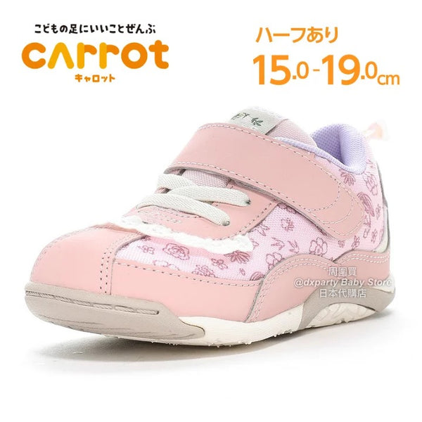 日本直送 moonstar x Carrot 抗菌防臭 健康機能兒童鞋 15-19cm 女童款 鞋系列