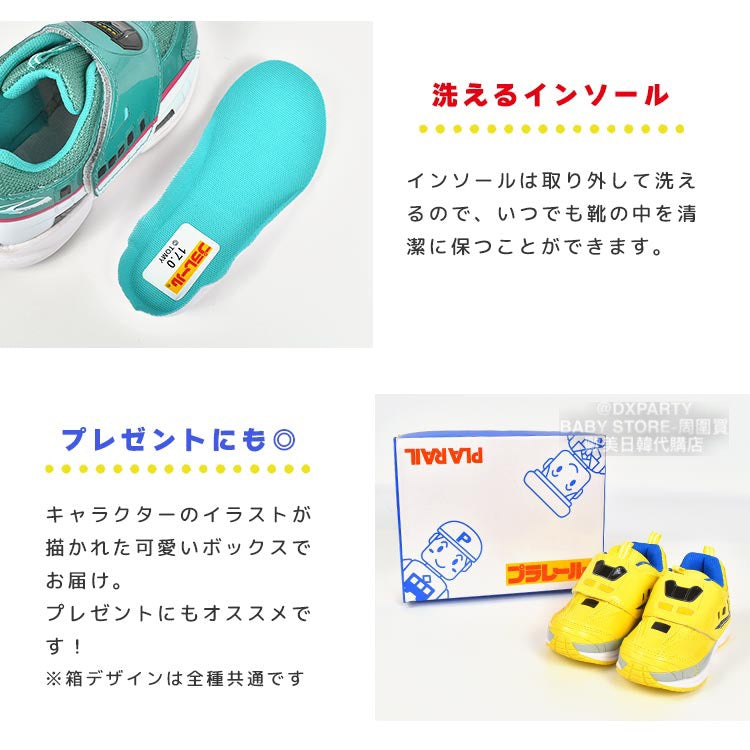 Shinkansen lightweight sneakers (15-19cm) shipped directly from Japan. Other brands in the shoe collection. 