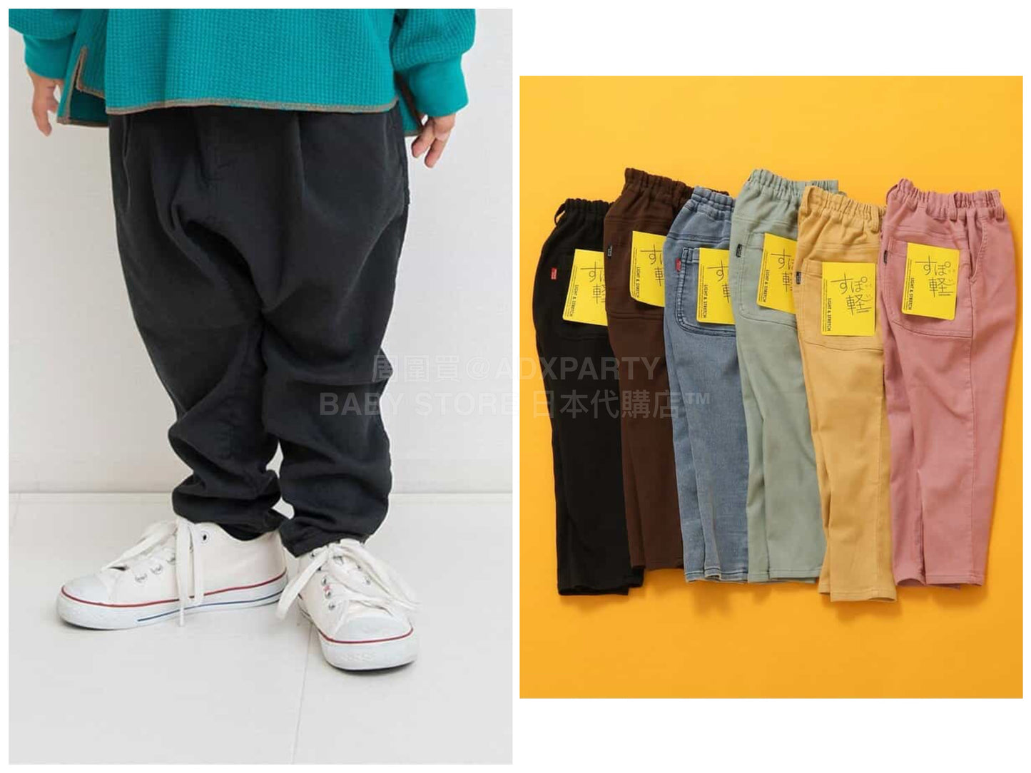 日本童裝 BREEZE 輕盈皺褶長褲 90-150cm 男童款 冬季 PANTS