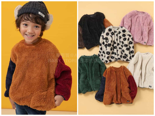 日本童裝 BREEZE 毛毛衛衣 80-150cm 男童款/女童款 冬季 TOPS