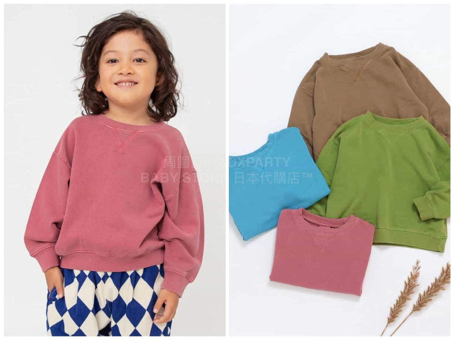 日本童裝 BREEZE 純色衛衣 90-160cm 男童款/女童款 冬季 TOPS