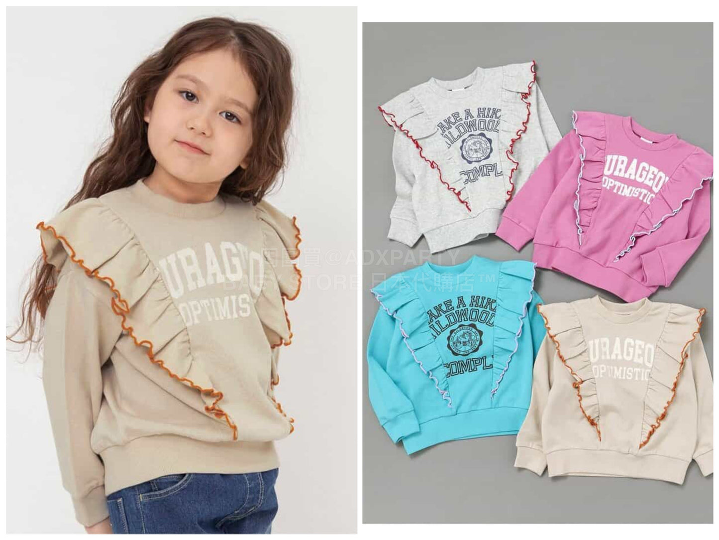 日本童裝 BREEZE 荷葉邊衛衣 90-140cm 女童款 冬季 TOPS