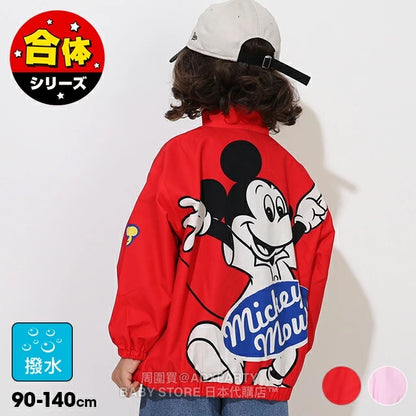 Japanese BDL x Disney Waterproof Series Windbreaker (90-140cm) for Boys and Girls Fall OUTERWEAR BDL Fitted 