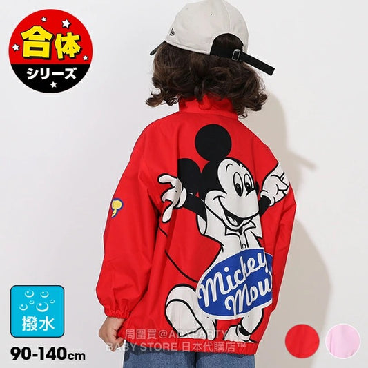 Japanese BDL x Disney Waterproof Series Windbreaker (90-140cm) for Boys and Girls Fall OUTERWEAR BDL Fitted 