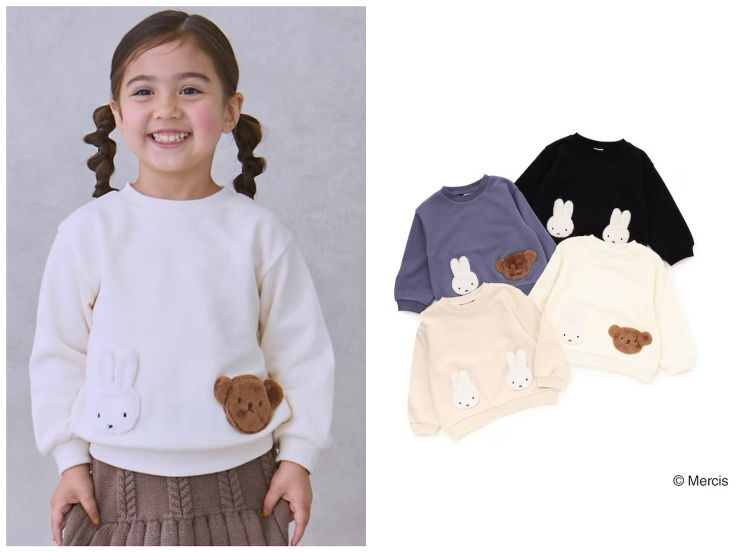 日本童裝 pe#main x miffy 毛毛圖案衛衣 80-130cm 男童款/女童款 冬季 TOPS