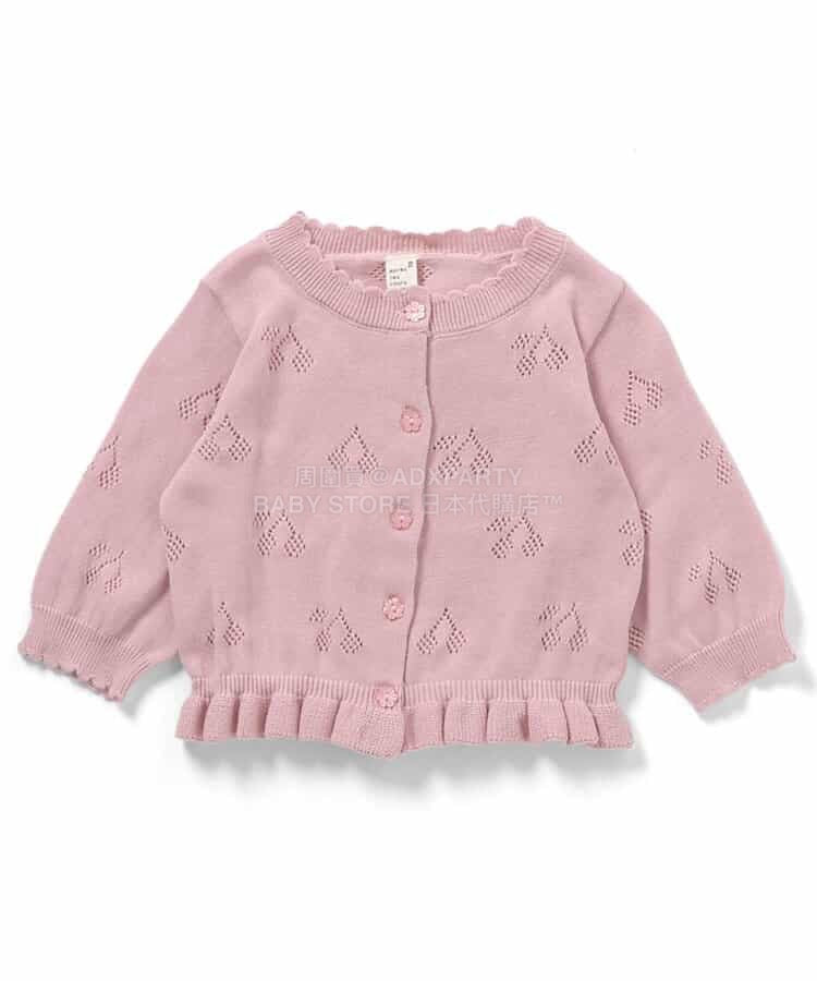 日本童裝 apres les cours 鏤空針織外套 70-80cm 女童款 初生嬰兒 春季 OUTERWEAR