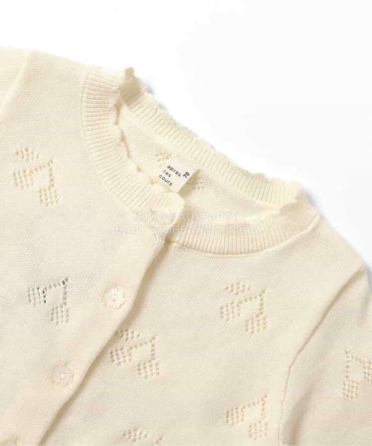 日本童裝 apres les cours 鏤空針織外套 70-80cm 女童款 初生嬰兒 春季 OUTERWEAR