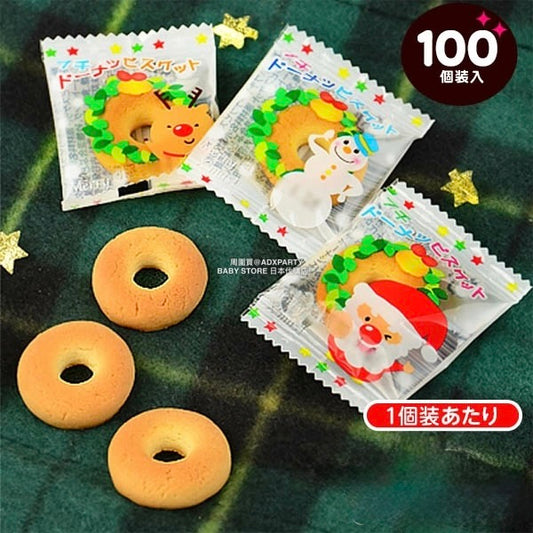 日本直送 聖誕甜甜圈餅乾 100個 Christmas 聖誕快樂特輯 聖誕限定零食