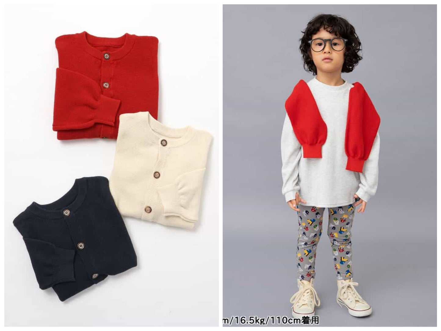 日本童裝 BREEZE 針織外套 80-140cm 男童款/女童款 秋季 OUTERWEAR 聖誕紅/新年紅 