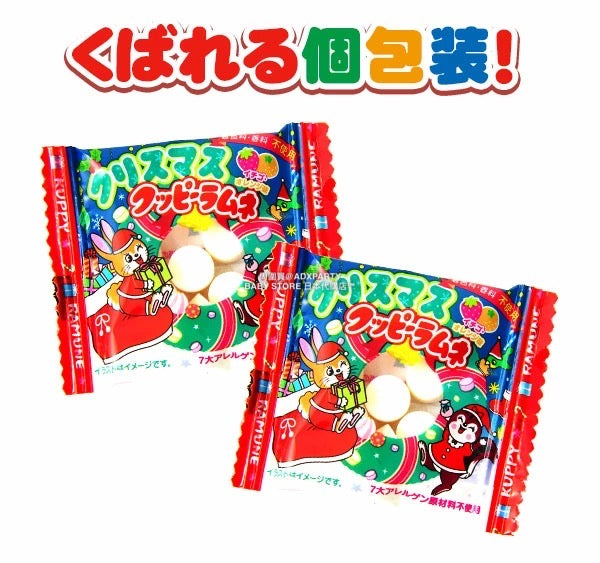 日本直送 聖誕糖果 920g (92g×10袋) Christmas 聖誕快樂特輯 聖誕限定零食