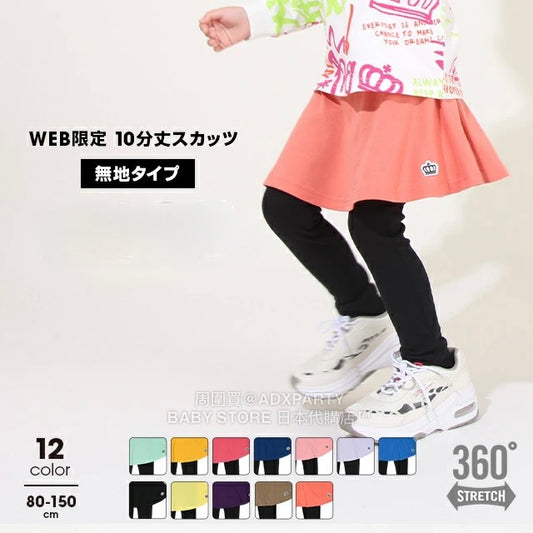Japanese children's clothing BDL solid color fake two-piece skirt with leggings 80-150cm girls' four seasons SKIRTS PANTS DBL all-match style 