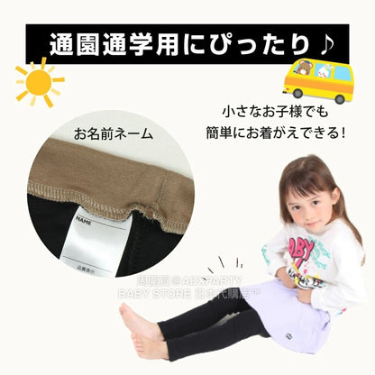 Japanese children's clothing BDL solid color fake two-piece skirt with leggings 80-150cm girls' four seasons SKIRTS PANTS DBL all-match style 