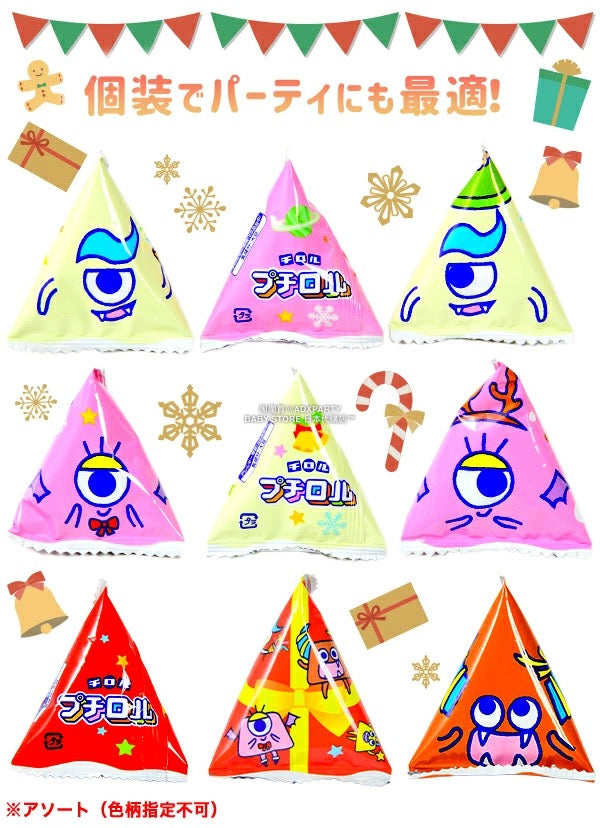 日本直送 聖誕朱古力 8個 Christmas 聖誕快樂特輯 聖誕限定零食