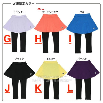 Japanese children's clothing BDL solid color fake two-piece skirt with leggings 80-150cm girls' four seasons SKIRTS PANTS DBL all-match style 