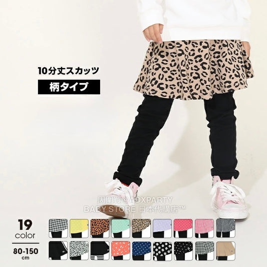 Japanese BDL Printed Fake Two-Piece Dress with Leggings 80-150cm Girls' All-Season SKIRTS PANTS DBL Versatile Style Part 1 