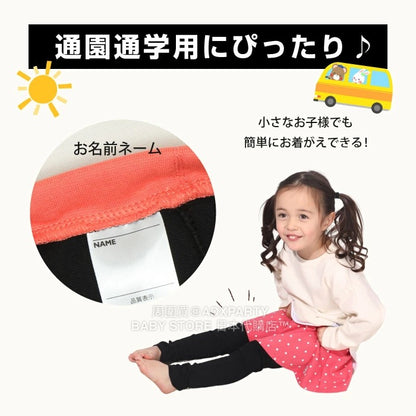 Japanese children's clothing BDL full print two-piece skirt with leggings 80-150cm girls' four seasons SKIRTS PANTS DBL all-match style Part 2 