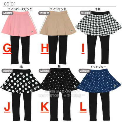 Japanese BDL Printed Fake Two-Piece Dress with Leggings 80-150cm Girls' All-Season SKIRTS PANTS DBL Versatile Style Part 1 