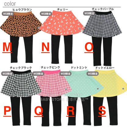Japanese children's clothing BDL full print two-piece skirt with leggings 80-150cm girls' four seasons SKIRTS PANTS DBL all-match style Part 2 