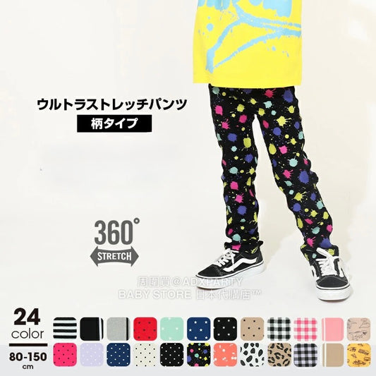 Japanese Kids BDL Stretch Leggings 80-150cm Boys/Girls Four Seasons PANTS DBL All-match Part 2 