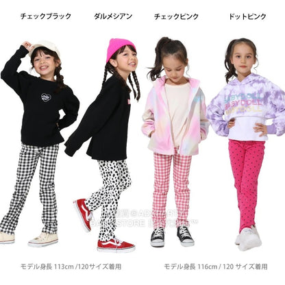 Japanese Kids BDL Stretch Leggings 100-150cm Boys/Girls Four Seasons PANTS DBL All-match Part 1 