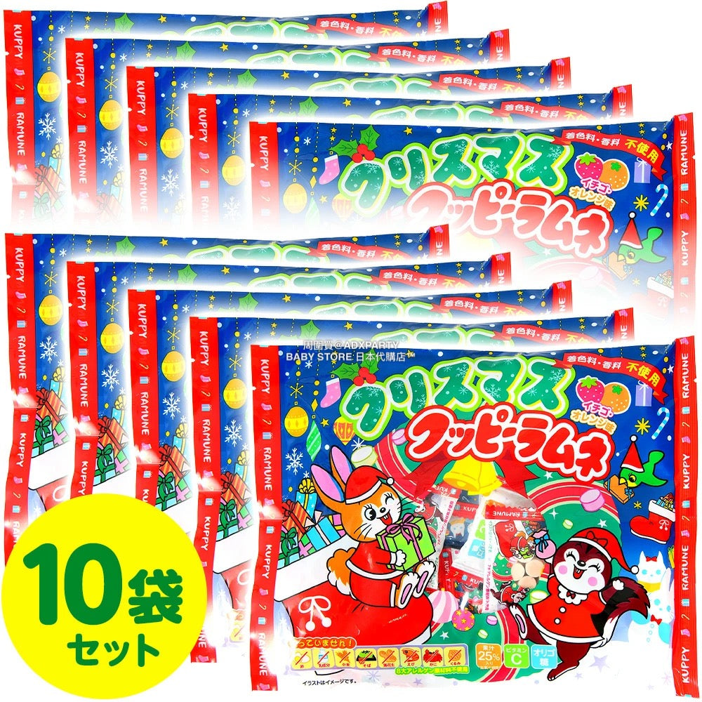 日本直送 聖誕糖果 920g (92g×10袋) Christmas 聖誕快樂特輯 聖誕限定零食