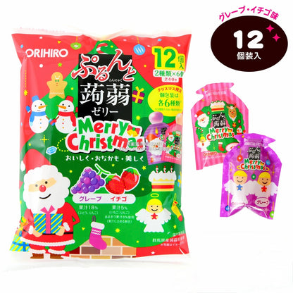日本直送 聖誕蒟蒻葡萄及士多啤梨味 12個裝入 Christmas 聖誕快樂特輯 聖誕限定零食
