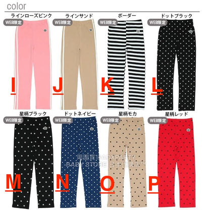 Japanese Kids BDL Stretch Leggings 100-150cm Boys/Girls Four Seasons PANTS DBL All-match Part 1 