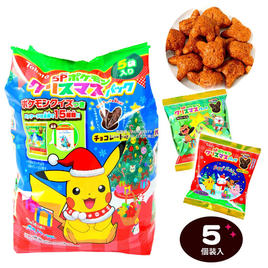 日本直送 Pokemon朱古力脆脆 5個装入 Christmas 聖誕快樂特輯 聖誕限定零食