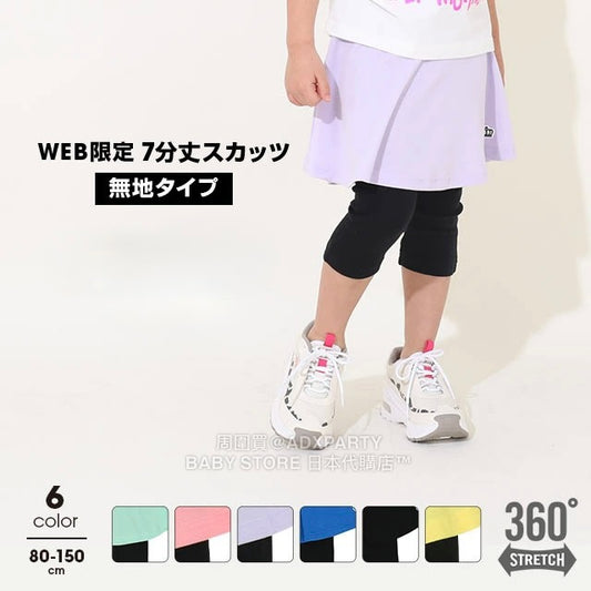Japanese children's clothing BDL fake two-piece skirt with three-quarter leggings 80-150cm girls summer SKIRTS PANTS DBL all-match style 