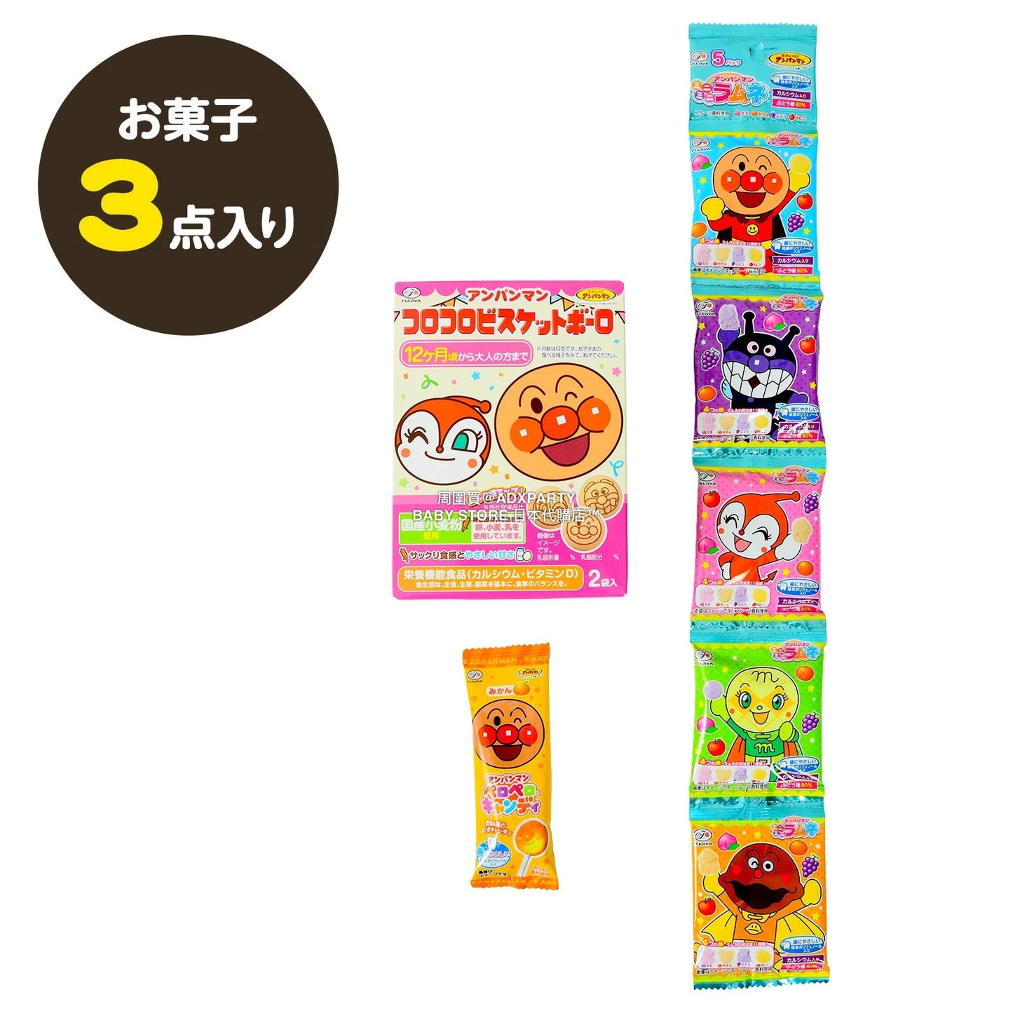 日本直送 麵包超人零食行李箱 Christmas 聖誕快樂特輯 聖誕限定零食